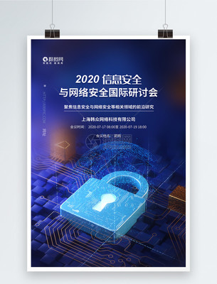 網(wǎng)絡技術的革新與未來 塑造互聯(lián)網(wǎng)信息傳播的新格局