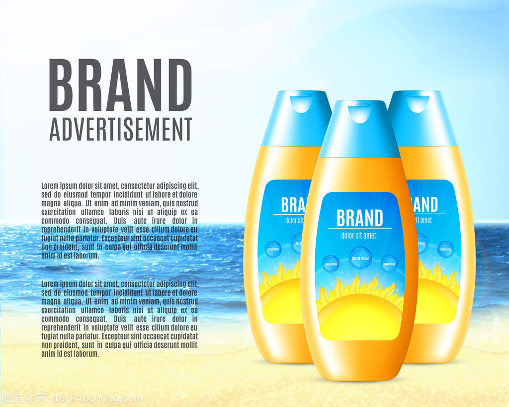 太陽保護化妝品設(shè)計教育咨詢服務(wù) 創(chuàng)新引領(lǐng)與安全指導(dǎo)